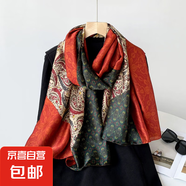 春夏薄款絲巾高級感印花長巾新款緞面旅游防曬紗巾民族風披肩批發(fā) L89076-拼接腰果