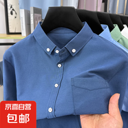 時尚休閑襯衫男長袖商務休閑中青年寬松翻領襯衣2025春秋季新款男 LZ027藏青色 3XL