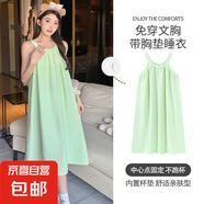 帶胸墊睡衣女夏季吊帶睡裙女純色條紋長裙可外穿家居服高級感 Y20170雅致睡裙【自帶胸墊】 2XL 140-160斤