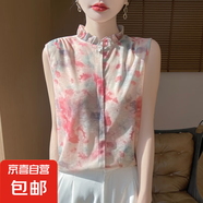 甜美氣質(zhì)木耳花邊領(lǐng)吊帶背心2025年新款洋氣針織背心/RWMB13-X M13-8粉彩花語 M