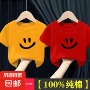 100%純棉夏男童女童短袖T恤兒童2025年新款中小童寶寶衣服上衣-SL 黃色+紅色 150 cm