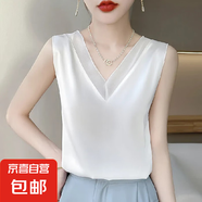 仿真絲吊帶背心女內(nèi)搭西裝白色黑色打底緞面桑蠶絲上衣小夏季v領(lǐng) 白色 白色 2XL 建議120-130斤