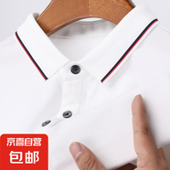 桑蠶絲短袖上衣男士翻領(lǐng)純色百搭夏裝新款Polo衫中青年衣服薄 漂白 XL 180/96A