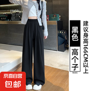 纖怡嬌藍(lán)色復(fù)古褲子女2025春夏新款牛仔褲闊腿寬松小個子初春穿搭 黑色【高個子】 XL XL適合131-150斤