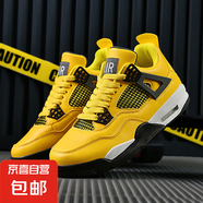 aj4同款籃球鞋男情侶學(xué)生夏季透氣防滑耐磨外場實(shí)戰(zhàn)兒童球鞋板鞋 電母--aj4-3 44