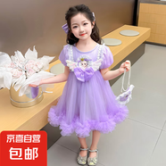 女童裙子夏季2025新款洋氣兒童連衣裙無袖愛莎小女孩公主裙超好看 紫色 100 cm