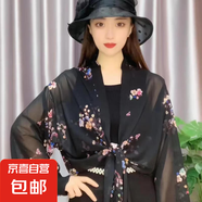 新款女寬袖印花防曬衣夏優(yōu)雅時(shí)尚冰絲雪紡小香風(fēng)氣質(zhì)披肩戶外必備 寬袖防曬衣【黑梅花】均碼