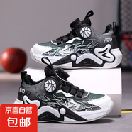 科比兒童籃球鞋2025新款防滑軟底學(xué)生運動(dòng)鞋子透氣網(wǎng)面中大童球鞋 HD803/黑白色 【透氣網(wǎng)面】 36 碼【標準尺碼】