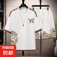 【彈力冰絲】男士夏季套裝潮牌短袖短褲漸變色休閑運(yùn)動(dòng)男裝兩件套 白咖色 3XL （160-180斤）