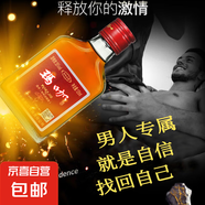【男人專屬】35度125ml瑪卡酒動(dòng)植物配制酒非保健酒藥酒白酒滋補(bǔ) 125ml*24瓶   35度