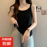 80-200斤大碼寬松純色吊帶背心女胖MM顯瘦遮肚打底衫無袖百搭上衣 黑色 2XL 建議140-170斤
