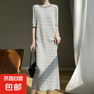 【曲珠冰絲面料】夏新款短袖連衣裙寬松減齡條紋設(shè)計(jì)感針織長(zhǎng)裙 淺灰條 M