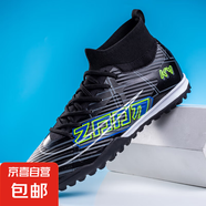 夏季新款C羅刺客足球鞋男tf碎釘fg長釘成人草地男童小學(xué)生訓(xùn)練鞋 黑寶藍(lán)-碎釘 41