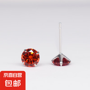 925純銀四爪鋯石耳釘女極簡約ins水晶生辰石養(yǎng)耳洞耳環(huán)跨境耳飾品 寶紅鋯【七月】 925耳釘5mm配膠堵