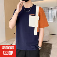 青少年拼色短袖t恤男2025夏季新款潮流寬松圓領(lǐng)撞色印花短T上衣QP 陸貳玖092藍(lán)色 XL