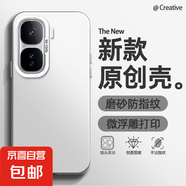 適用iqooneo10手機殼9spro男女z9Turbo+新款IQ0013磨砂12防摔11簡約純色9超薄7潮牌8保護套6/5/3 透白-純色 iqooneo5s