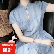 新中式國(guó)風(fēng)棉麻扎染鏤空改良旗袍女清冷收身顯瘦連衣裙J1322 灰藍(lán)色 L （105-115斤）