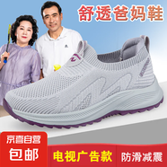 【送爸媽】足力*同款健步鞋男老北京布鞋加寬透氣套腳軟底老人鞋 6605淺灰 女款 38