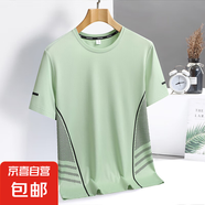 冰絲休閑運動(dòng)短袖T恤男士夏季薄款寬松圓領(lǐng)速干透氣涼感彈力體恤 豆綠 XL