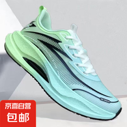 流行網(wǎng)面休閑健步潮流風(fēng)男款跑鞋發(fā)泡爆米花耐磨運動鞋老爹鞋 LS-825 藍(lán)綠 42