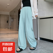 奶芙垂感慵懶松弛山本褲夏季薄款透氣高個(gè)子2025最新款寬松休閑 湖藍(lán)-九分 XL