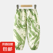 寶寶防蚊褲夏季薄款男女童長褲子嬰兒童外穿洋氣哈倫燈籠褲e53 水墨防蚊褲綠 150 cm