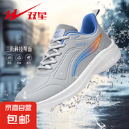 雙星軟底跑步鞋男女中考體測競速透氣網(wǎng)面緩震回彈休閑透氣運(yùn)動(dòng)鞋 灰藍(lán) 46