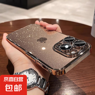 蘋果手機殼適用iphone16promax/15plus/14/13/11透明防摔新款高級感女保護套全包鏡頭高端奢華超火 【沙漠金】星河閃粉-超薄防摔-帶鏡頭膜 iPhone 16 pro