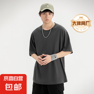 A2500#國(guó)潮T恤男女250G純棉寬松短袖體恤夏季oversize落肩圓領(lǐng)衫 深灰色 XL （150-170斤