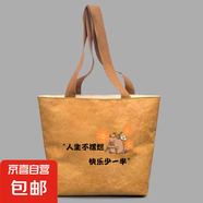 復古揉紋潮流禮品女士單肩包高顏值杜邦紙袋潮流單肩包女士休閑包 擺爛橫版黃色