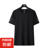 男女同款冰絲短袖T恤夏季薄款2025新款純色圓領夏天寬松速干上衣 男款 黑色QY7802 8XL