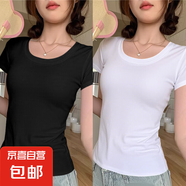 莫代爾螺紋短袖t恤女夏季新款百搭修身打底衫正肩內(nèi)搭外穿上衣服 956-黑色+白色 L