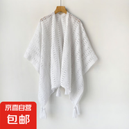 2025薄款春夏鏤空披肩外搭復(fù)古民族度假針織流蘇開衫女蕾絲罩衫寬 JZXW002-白色 100*125cm