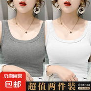 夏季新款莫代爾螺紋無袖背心女遮副乳修身外穿吊帶打底衫百搭上衣 070-灰色+白色 L 建議110-125斤
