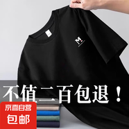 爵森馬公子夏季男士薄款短袖T恤清爽男裝工作服圓領潮流打底衫上 短T【白色印花小M標】黑色 2XL 130-150斤