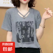 200斤燙鉆大碼胖MM設(shè)計感V領(lǐng)短袖t恤女夏季新款寬松體恤上衣7701# 灰色 4XL 【建議160-175斤】