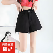 淺色毛邊高腰牛仔短褲女夏季2025新款美式a字顯瘦小個(gè)子辣妹熱褲 黑色 27