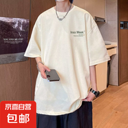 重磅短袖t恤男2025夏季寬松百搭潮牌半袖學(xué)生港風(fēng)打底衫SJ 譽(yù)國T644-白色 XL