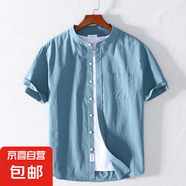 夏季男裝薄款文藝立領(lǐng)短袖襯衫休閑半袖立領(lǐng)工裝襯衣 DLLCMCS01 DLLCMCS02青色（立領(lǐng)） M
