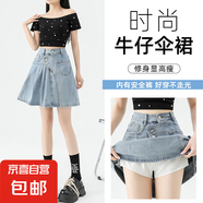 拼接不規(guī)則設(shè)計(jì)感牛仔短裙美式辣妹大碼A字版顯瘦遮胯2025最新款 藍(lán)色 M