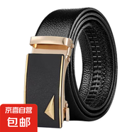 皮帶男士高端自動(dòng)鐵扣頭裝飾pu腰帶男款休閑商務(wù)包邊荔枝紋褲腰帶 三角款金色