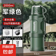 戶外便攜保溫壺大容量保溫杯316暖水壺一蓋兩用旅行壺送父母 2000ml綠色*折疊把手*一蓋兩用