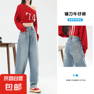 水洗藍(lán)彎刀牛仔褲女2025年春夏季新款寬松顯瘦闊腿垂感拖地褲#003 淺藍(lán)色 常規(guī) 29 （115-125斤）
