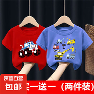 兒童短袖T恤男童夏裝新款中大童夏季短袖韓版兒童衣服純棉短T-SL 紅色越野車+藍色工程隊 120 cm