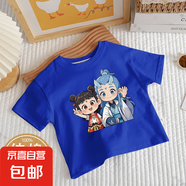 其他品牌爆款時髦寬松哪吒兒童純棉短袖T恤打底衫男女孩國風(fēng)潮流夏裝-SL 【DAKA】深藍(lán)哪吒A176 110 (建議30-40斤)