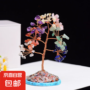 水晶碎石黃紫粉水晶發(fā)財樹居家辦公桌面裝飾可愛招財樹小擺件 大瑪瑙底座七彩水晶樹