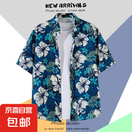 【海邊度假】泰式海邊短袖襯衫男百搭新款復(fù)古沙灘襯衣夏季潮流 2132藍(lán)色 XL