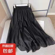 2025春季新款仙女裙不規(guī)則網(wǎng)紗裙半身裙女高級感裙子慵懶A字長裙 1303【黑色】 M 推薦【90-110斤】