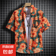 夏威夷花襯衫男短袖寬松大碼沙灘衫套裝情侶港風(fēng)復(fù)古潮流痞帥外套 桔色 CS56 2XL