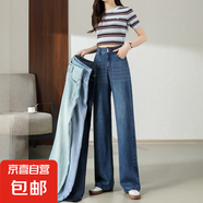 【高品質(zhì)】Lee同款天絲軟牛仔褲女裝高個子直筒冰絲窄版闊腿褲子 復古藍【常規(guī)】 建議156~161cm選 L 推薦【113-122斤】